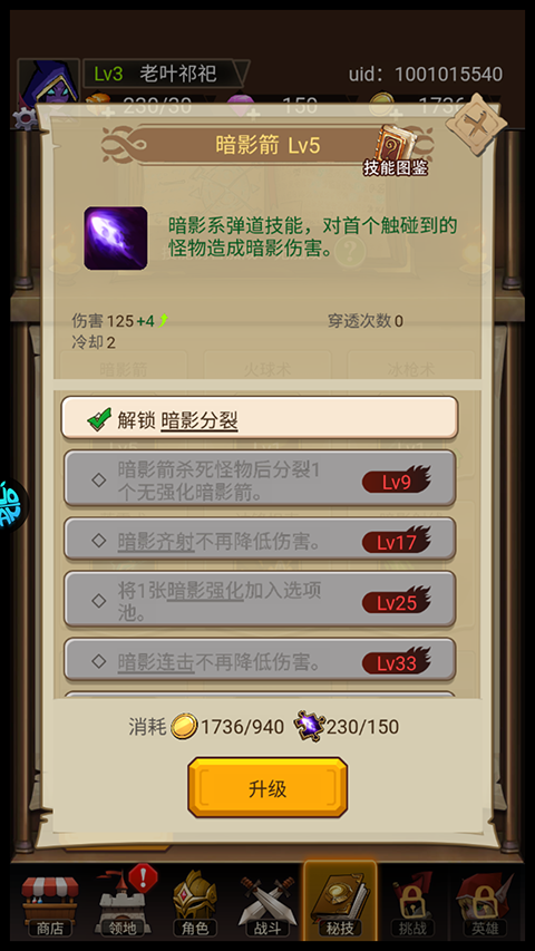 萌新出击兑换码  萌新出击2025礼包码(没过期)