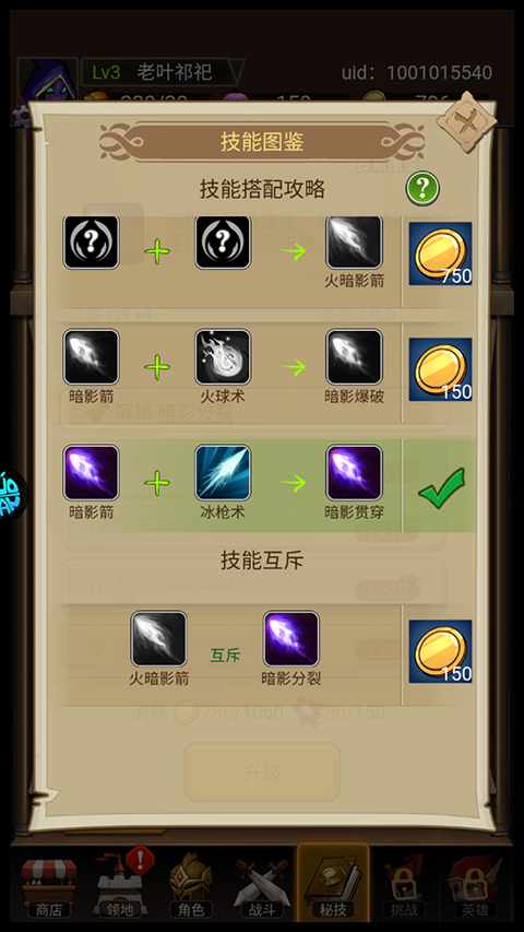 萌新出击兑换码  萌新出击2025礼包码(没过期)