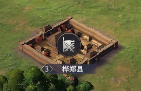 七雄纷争村庄和县城怎么占领截图3