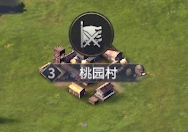 七雄纷争村庄和县城怎么占领截图2