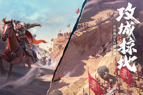 七雄纷争武将最佳搭配 七雄纷争手游武将最佳搭配缩略图 七雄纷争武将最佳搭配 七雄纷争手游武将最佳搭配缩略图