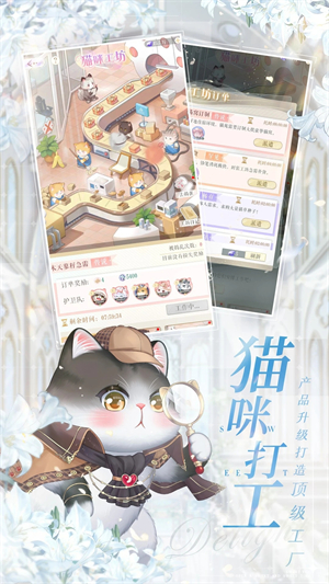 甜甜的你破解版无限金币钻石  甜甜的你内购无限钻石下载缩略图 甜甜的你破解版无限金币钻石  甜甜的你内购无限钻石下载缩略图