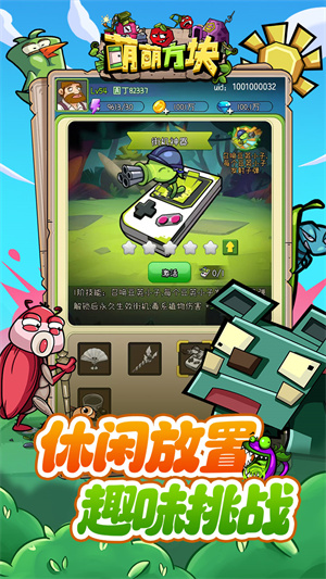 萌萌方块无限钻石破解版下载—内置mod作弊菜单最新版本缩略图 萌萌方块无限钻石破解版下载—内置mod作弊菜单最新版本缩略图