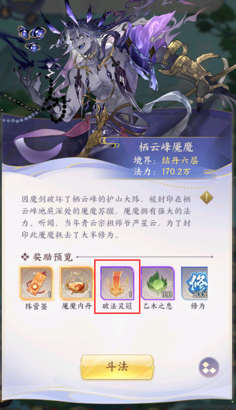 我的御剑日记兑换码2025 长期有效礼包码缩略图 我的御剑日记兑换码2025 长期有效礼包码缩略图