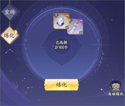 我的御剑日记之天衣获取及玩法讲解