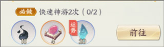 我的御剑日记之天衣获取及玩法讲解
