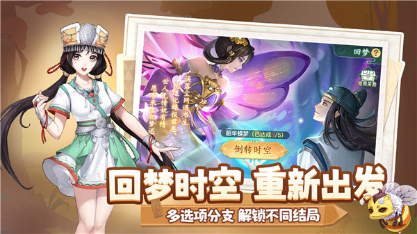 仙剑奇侠传新的开始最强组合 阵容推荐攻略缩略图 仙剑奇侠传新的开始最强组合 阵容推荐攻略缩略图