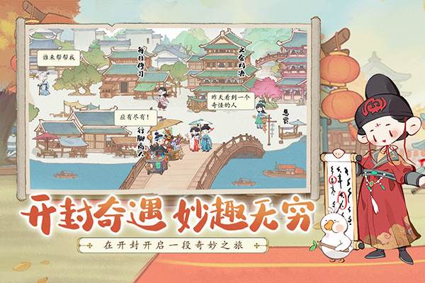 妙笔江山兑换码2025最新—礼包码真实可用缩略图 妙笔江山兑换码2025最新—礼包码真实可用缩略图