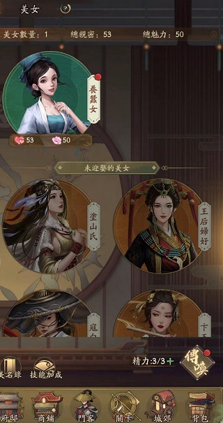 叫我大掌柜如何生孩子