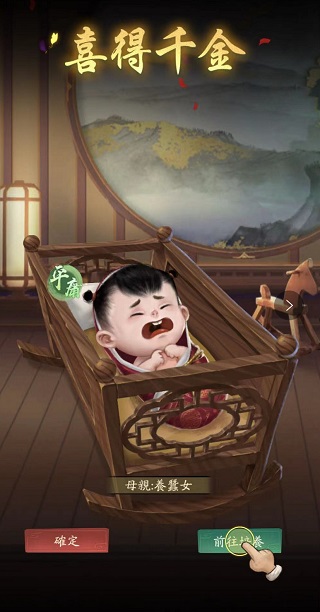 叫我大掌柜如何生孩子