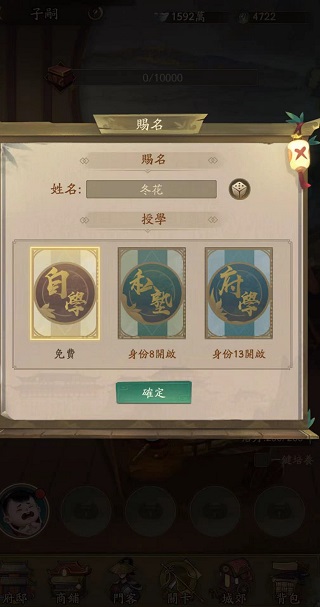 叫我大掌柜如何生孩子