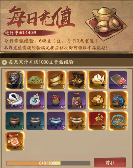南宫婉白嫖攻略4