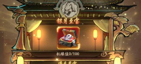 南宫婉白嫖攻略3