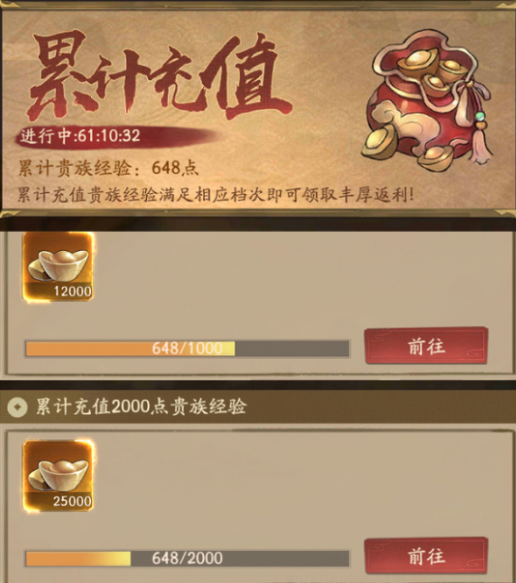 南宫婉白嫖攻略5