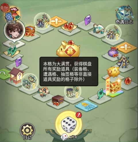 封神让我来阵容推荐