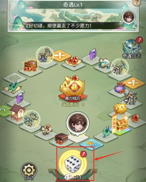 封神让我来阵容推荐