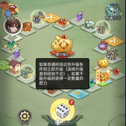 封神让我来阵容推荐