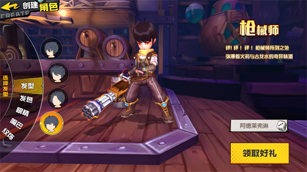 新手入门指南截图2