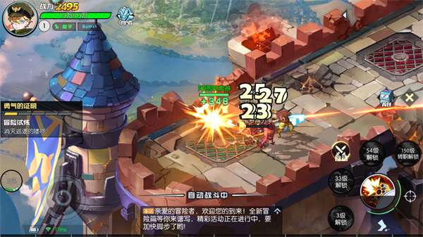 新手入门指南截图3