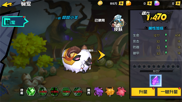 新手入门指南截图5