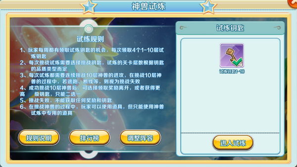 口袋逆袭0.1折版下载 口袋逆袭gm版下载