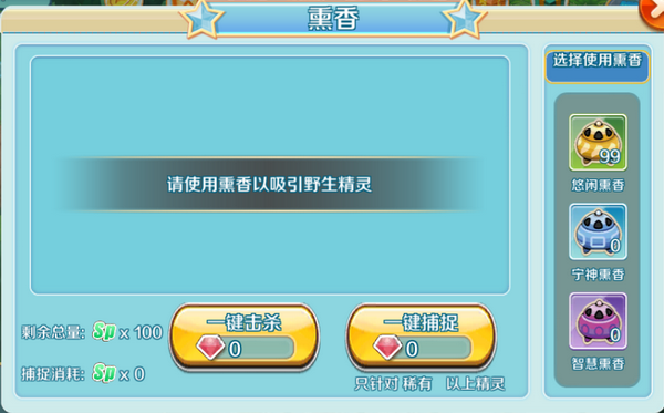 口袋逆袭0.1折版下载 口袋逆袭gm版下载