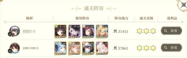 纯白和弦破解版无限钻石下载—内置mod菜单版最新