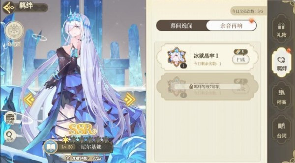 纯白和弦破解版无限钻石下载—内置mod菜单版最新