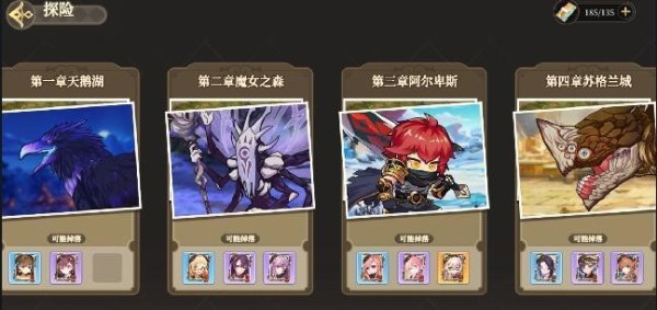 纯白和弦破解版无限钻石下载—内置mod菜单版最新