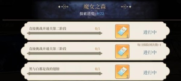纯白和弦破解版无限钻石下载—内置mod菜单版最新