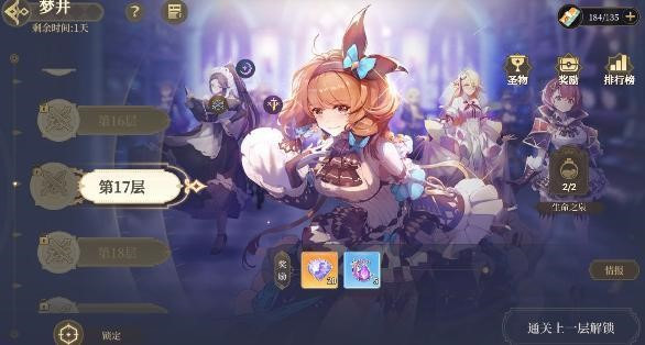 纯白和弦破解版无限钻石下载—内置mod菜单版最新