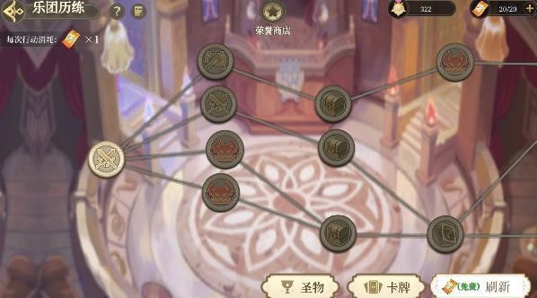 纯白和弦破解版无限钻石下载—内置mod菜单版最新