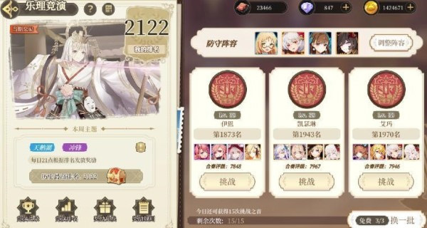 纯白和弦破解版无限钻石下载—内置mod菜单版最新