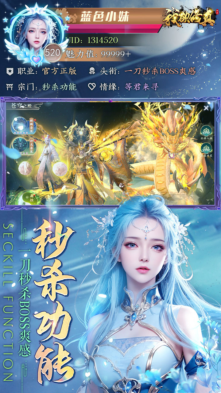 我欲修真破解版无限资源-我欲修真无限内购下载缩略图 我欲修真破解版无限资源-我欲修真无限内购下载缩略图