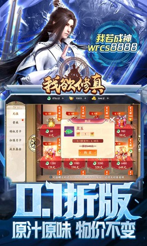 我欲修真炼化图鉴配方 炼金攻略大全缩略图 我欲修真炼化图鉴配方 炼金攻略大全缩略图