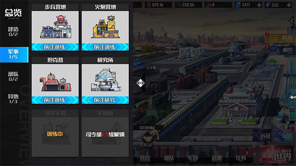 战火使命无限代金券 战火使命无限内购版本免费下载缩略图 战火使命无限代金券 战火使命无限内购版本免费下载缩略图