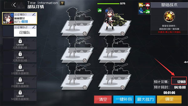 战火使命无限代金券 战火使命无限内购版本免费下载