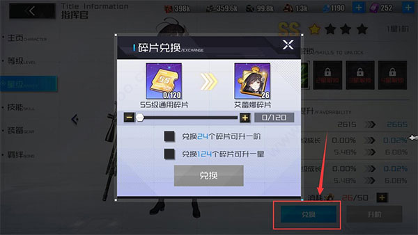 战火使命无限代金券 战火使命无限内购版本免费下载