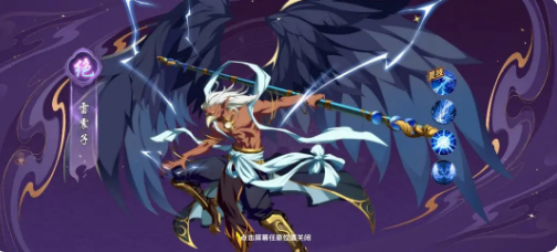 角色推荐攻略截图2