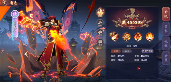 镇魂街破晓0.1折下载-镇魂街破晓折扣版下载缩略图 镇魂街破晓0.1折下载-镇魂街破晓折扣版下载缩略图