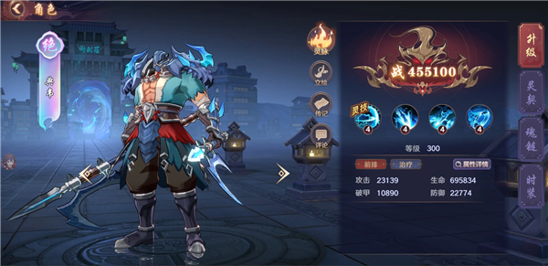 镇魂街破晓0.1折下载-镇魂街破晓折扣版下载