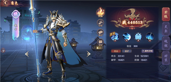 镇魂街破晓0.1折下载-镇魂街破晓折扣版下载