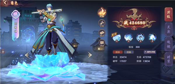 镇魂街破晓0.1折下载-镇魂街破晓折扣版下载