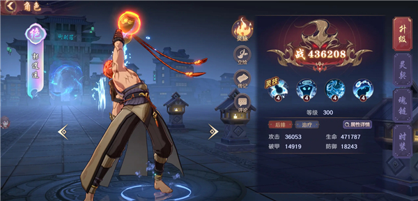 镇魂街破晓0.1折下载-镇魂街破晓折扣版下载