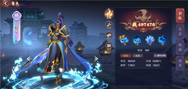 镇魂街破晓0.1折下载-镇魂街破晓折扣版下载