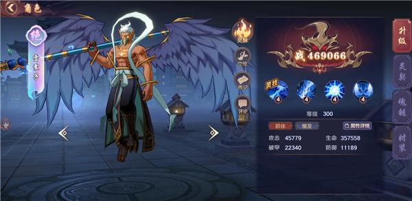 镇魂街破晓0.1折下载-镇魂街破晓折扣版下载