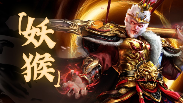 洪荒西行录0.1折版下载-洪荒西行录折扣充值版下载