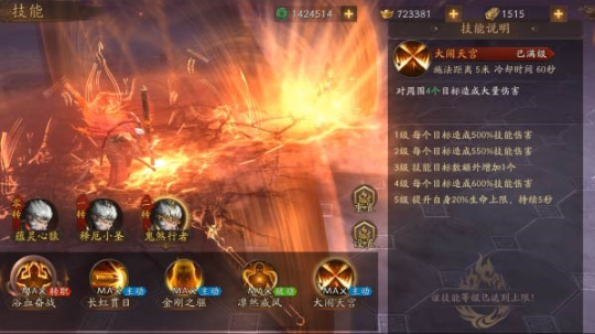 洪荒西行录0.1折版下载-洪荒西行录折扣充值版下载