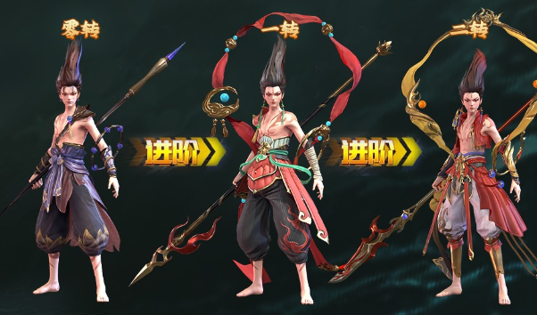 洪荒西行录0.1折版下载-洪荒西行录折扣充值版下载