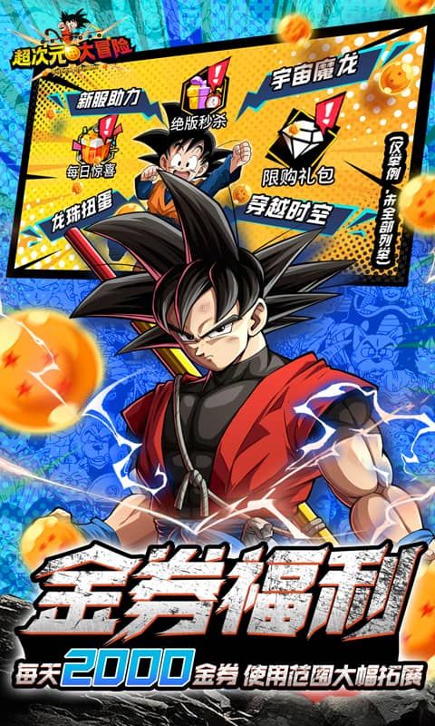 超次元大冒险0.05折版下载-超次元大冒险折扣版下载缩略图 超次元大冒险0.05折版下载-超次元大冒险折扣版下载缩略图